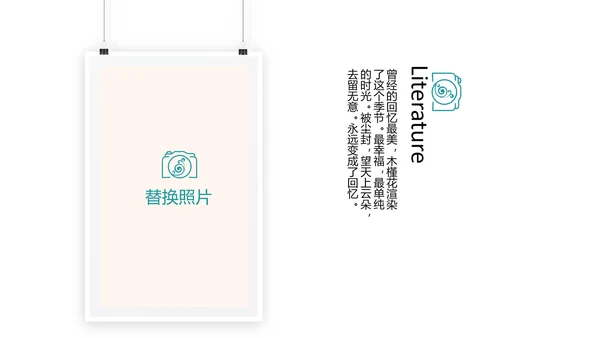 简约户外旅游探险纪念册动态PPT模板