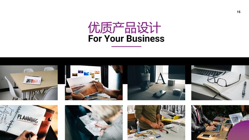 现代创意欧美风公司简介商务通用PPT模板