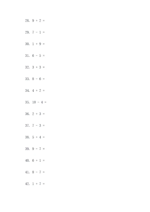 一年级数学下册教学口算题