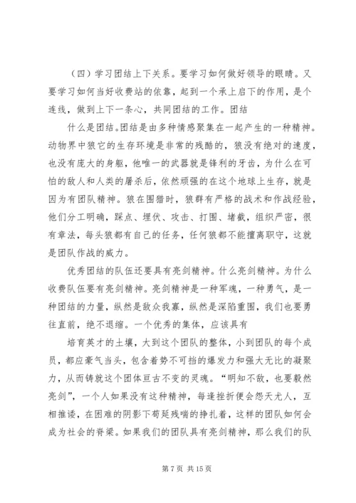 年度计划：务实最重要.docx