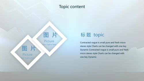 蓝色创意股市暴跌的影响动态PPT模板
