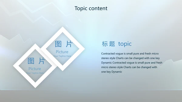 蓝色创意股市暴跌的影响动态PPT模板