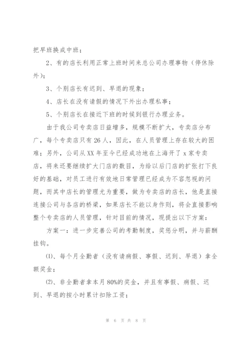 销售助理工作总结.docx