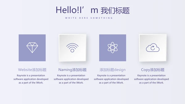 孕妇护理中心医院社区讲座保健中心早教宣传PPT