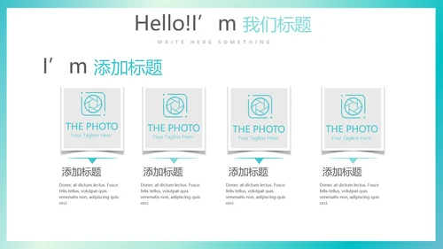 蓝色简约医疗医学行业动态PPT