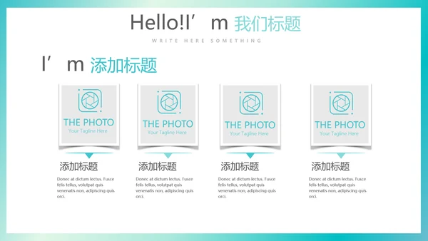 蓝色简约医疗医学行业动态PPT