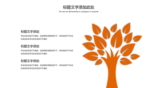 美食甜点面包烘培动态PPT模板