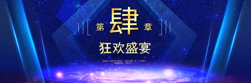 2021梦想启航赢战牛年颁奖典礼公司年会宽屏ppt