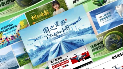 彩色简约风封面页PPT版式合集