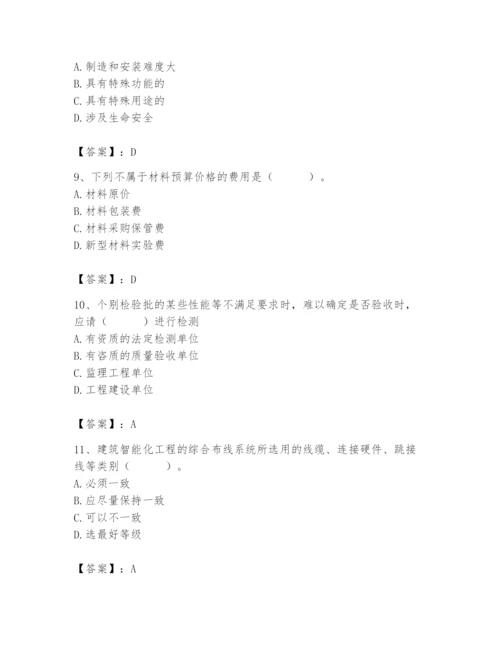 2024年施工员之设备安装施工基础知识题库附完整答案【夺冠系列】.docx