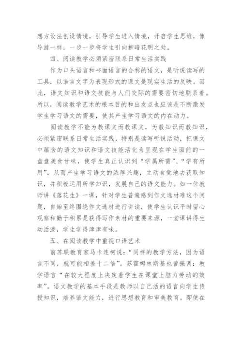最新大学生劳动教育论文.docx