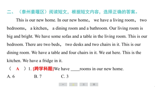 译林版（三起）英语四年级上册期末复习练习课件(共29张PPT)