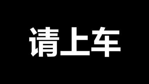 街舞培训招生快闪片头动画通用PPT模版