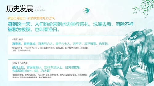 广西传统歌节旅游文化宣传通用PPT模板