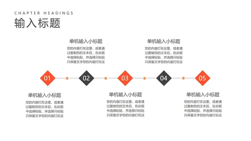 科技风箭头企业招聘宣讲汇报PPT模板