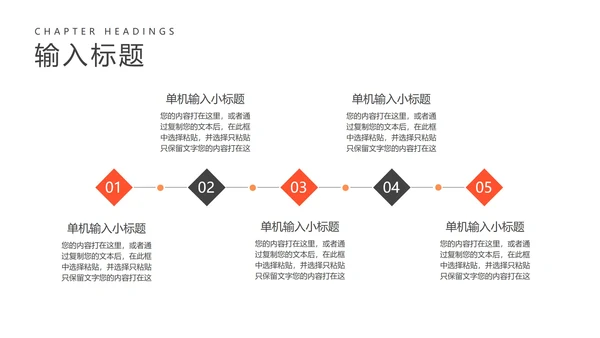 科技风箭头企业招聘宣讲汇报PPT模板