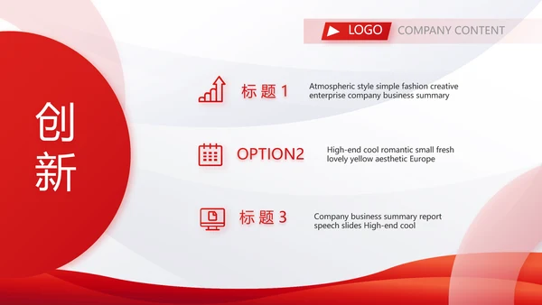 2023年终工作总结工作计划PPT动态