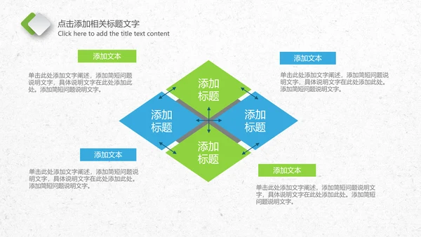 财务工作股票基金金融理财数据分析PPT