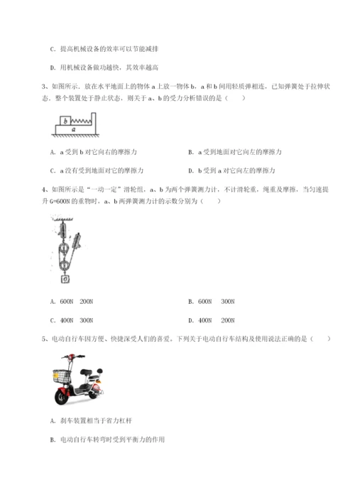 滚动提升练习河南开封市金明中学物理八年级下册期末考试专题练习B卷（解析版）.docx