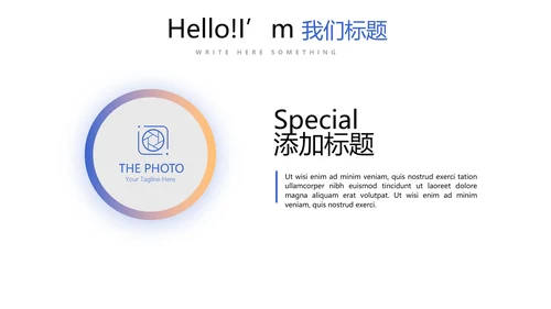 简约时尚建筑室内装饰设计展示PPT动态模板
