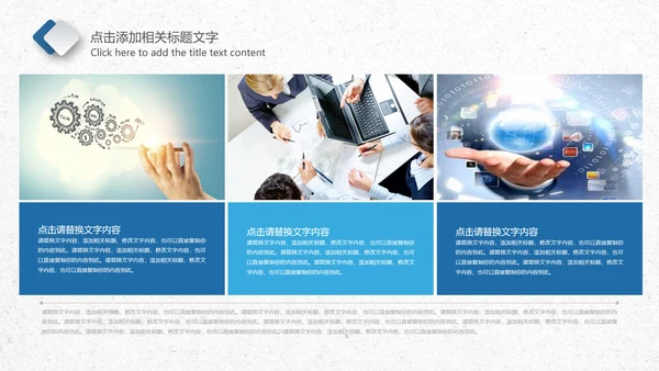 财务工作股票基金金融理财数据分析PPT