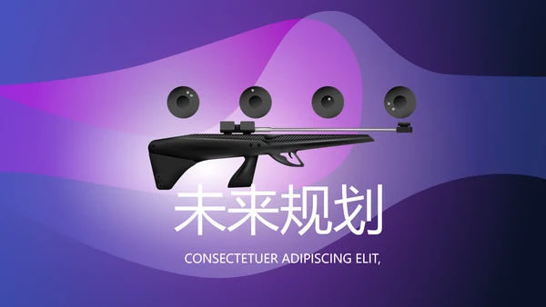 酷炫创意射击比赛动态PPT模板
