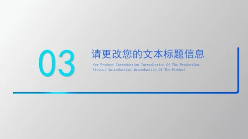 极致灰总结汇报PPT模板