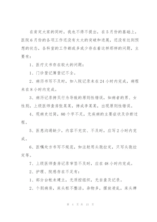 提高个人工作能力心得体会5篇.docx