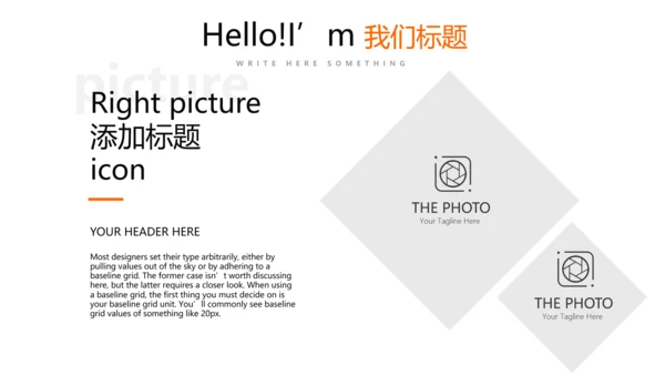橙色公司产品介绍宣传通用PPT动态模板