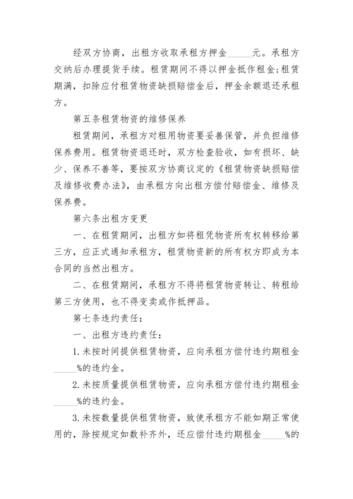 简单的建筑施工合同.docx