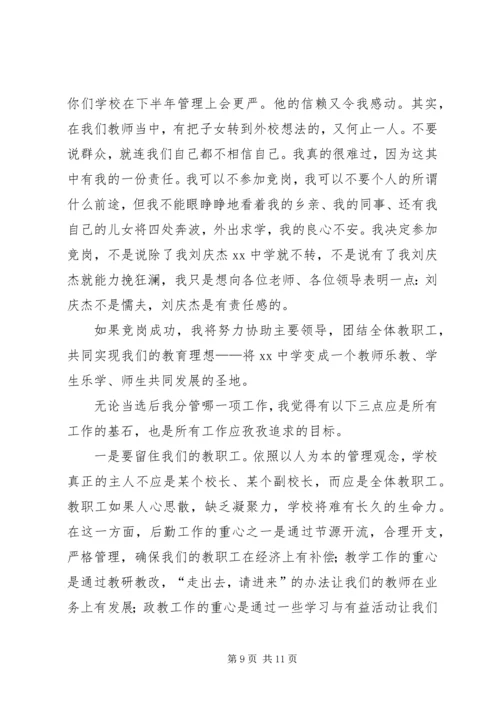 社区的年度工作计划.docx