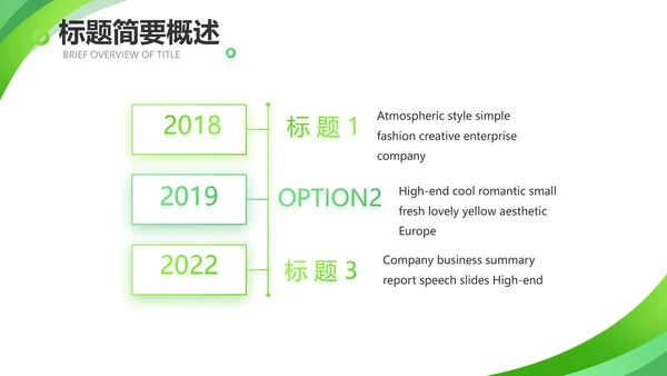 终工作总结工作计划PPT