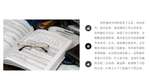 世界读书日阅读教学天卷有益通用PPT模板