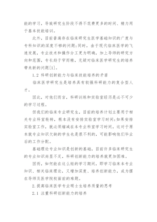 论文发表医学经济评职称cn.docx