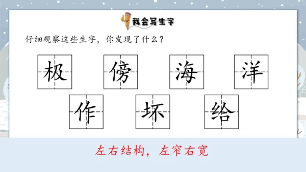 2《我是什么》