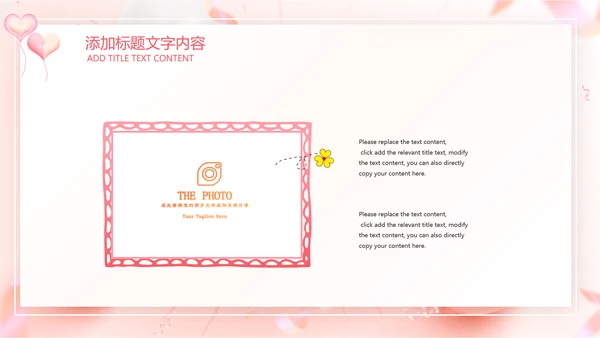 粉色玫瑰简约女王节来历女神活动策划ppt模板