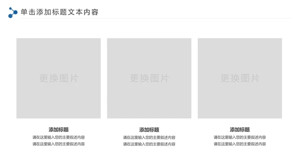 古色古香青花瓷水墨中国风工作总结PPT模板