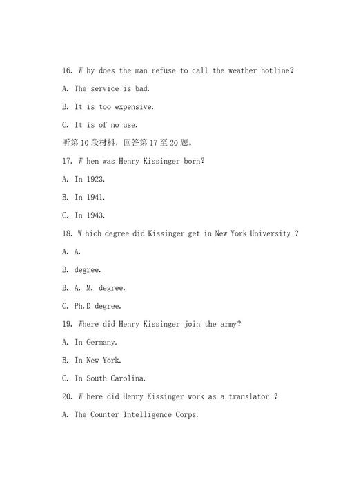 江西省上高县第二中学2022202320222023学年高一上学期第三次12月月考英语