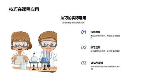 高效英语词汇学习