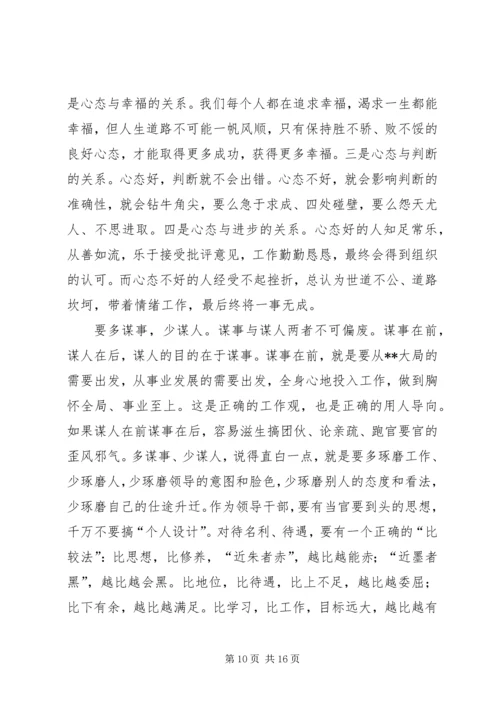 县委书记在全县副县级以上领导干部会议上的讲话.docx