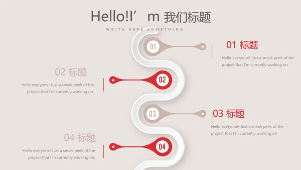 英国伦敦介绍出国旅游留学动态PPT
