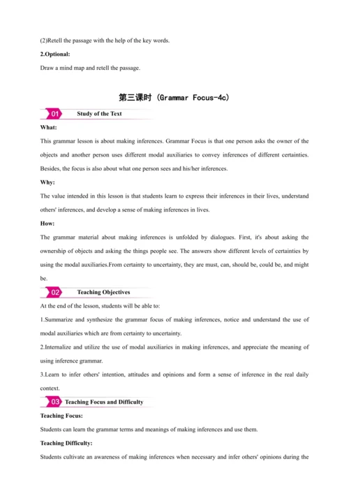 【2024秋人教九（全）英语精彩课堂（备课素材+精品教案）】Unit 8 It must belon