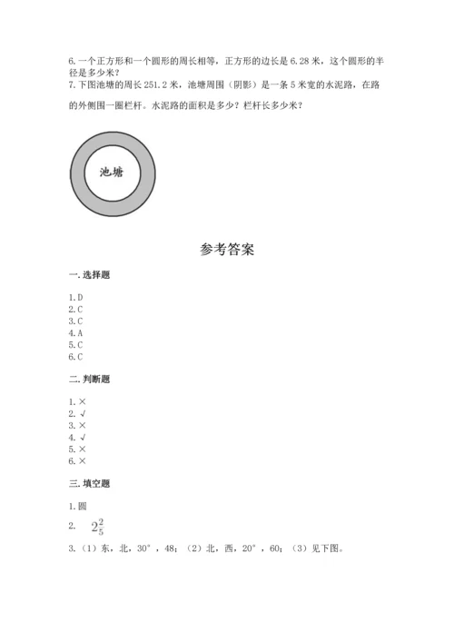 小学数学六年级上册期末测试卷（易错题）word版.docx