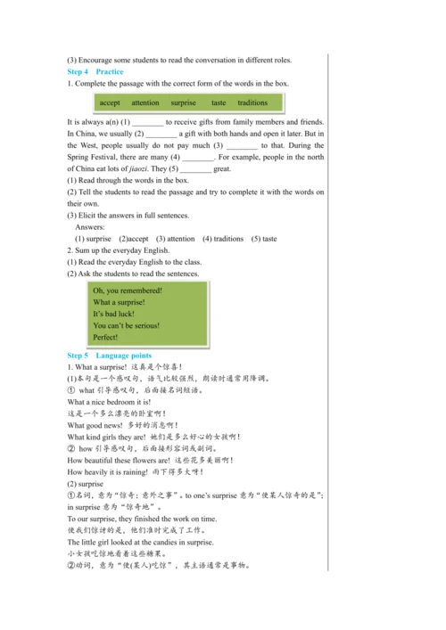 【轻松备课】外研版初中英语八年级上Module 11 Unit 1教学详案