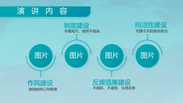特种兵训练八一军事部队动态PPT