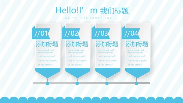 蓝色母婴婴儿护理中心社区讲座保健中心早教动态PPT模板