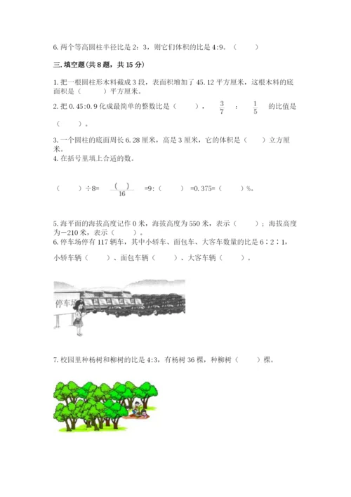 甘肃省小升初数学期末测试卷（word）.docx