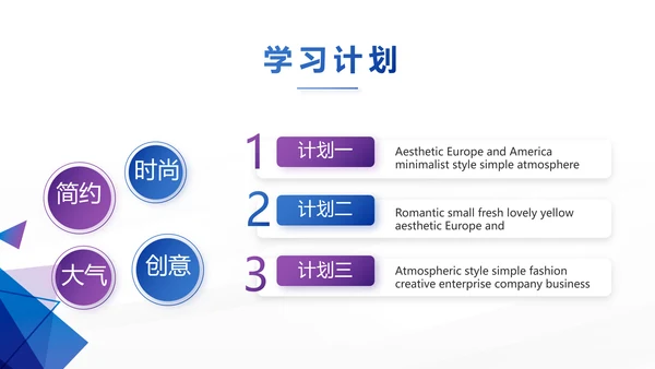 紫色创意大气保险公司创说会PPT