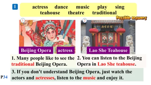 Module 5 Unit 1 I wanted to see the Beijing Opera.