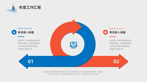 小清新简约毛玻璃风工作总结汇报PPT模板